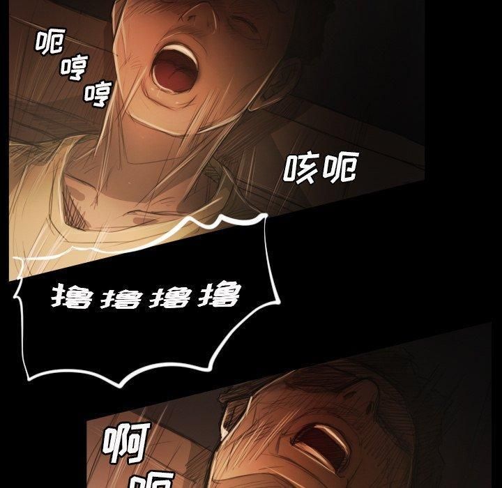 诡秘的姐妹第17话