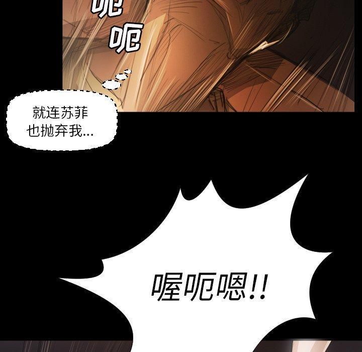 诡秘的姐妹第17话