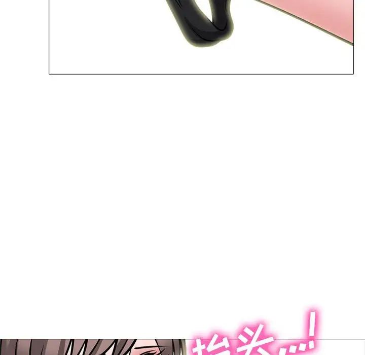 心机女教授第94话