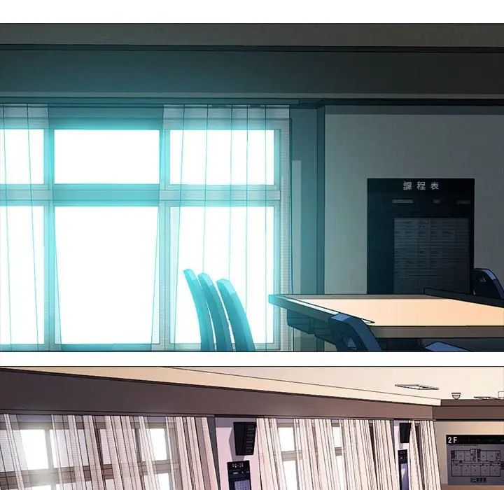 心机女教授第94话