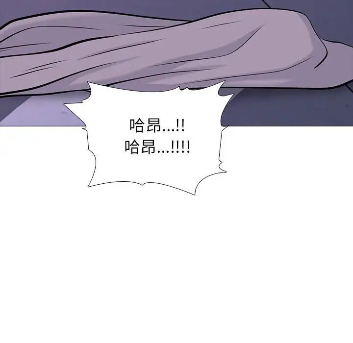 心机女教授第94话