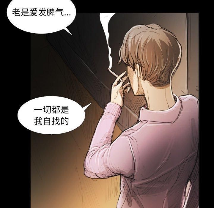 诡秘的姐妹第17话