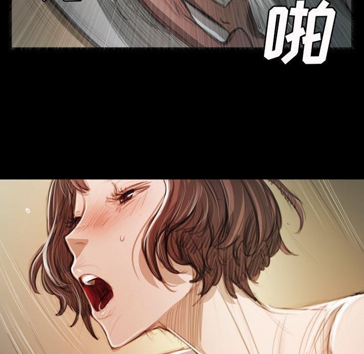 诡秘的姐妹第18话