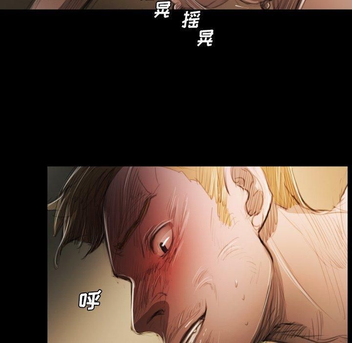 诡秘的姐妹第18话