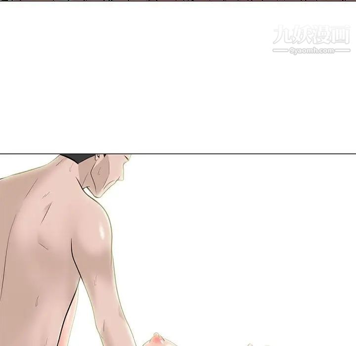 心机女教授第95话