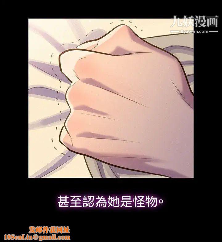 不伦驾训班第16话