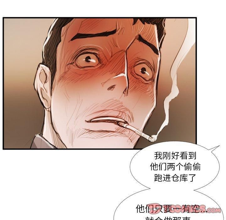 诡秘的姐妹第18话