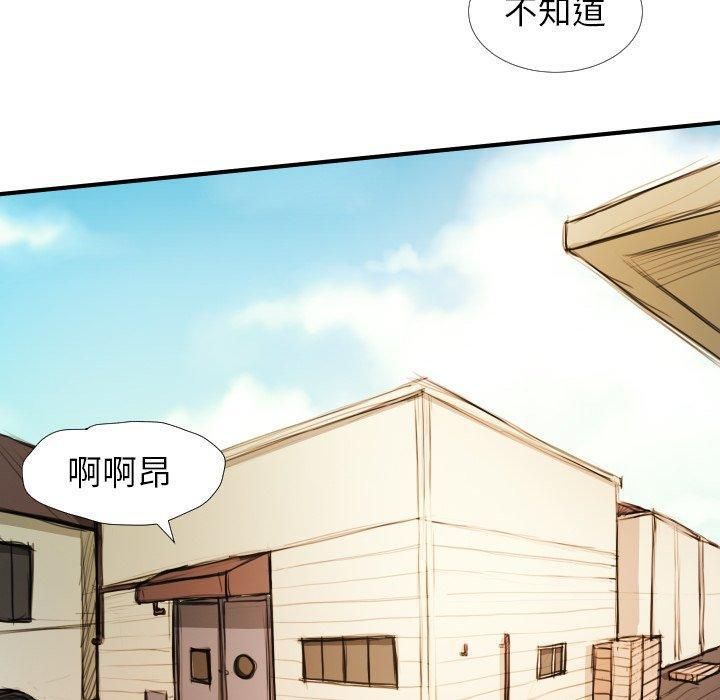 诡秘的姐妹第18话