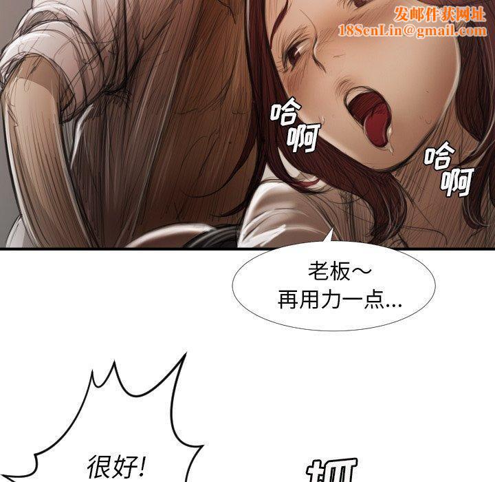 诡秘的姐妹第18话