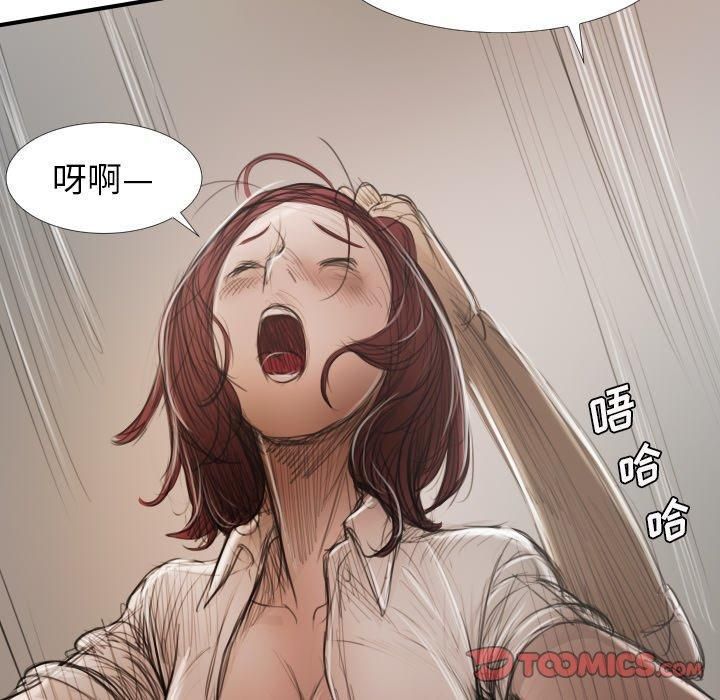 诡秘的姐妹第18话