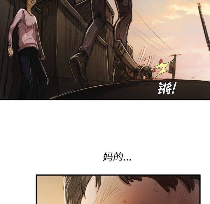 诡秘的姐妹第18话
