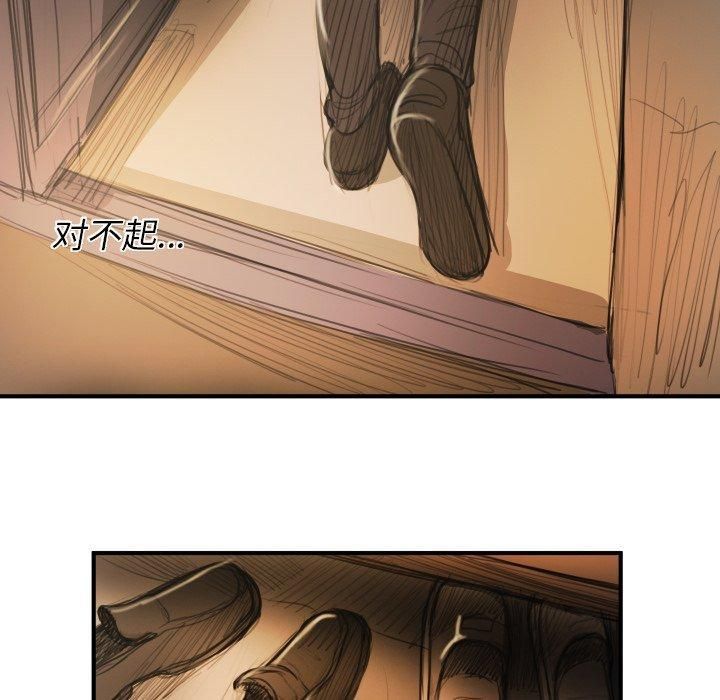 诡秘的姐妹第18话