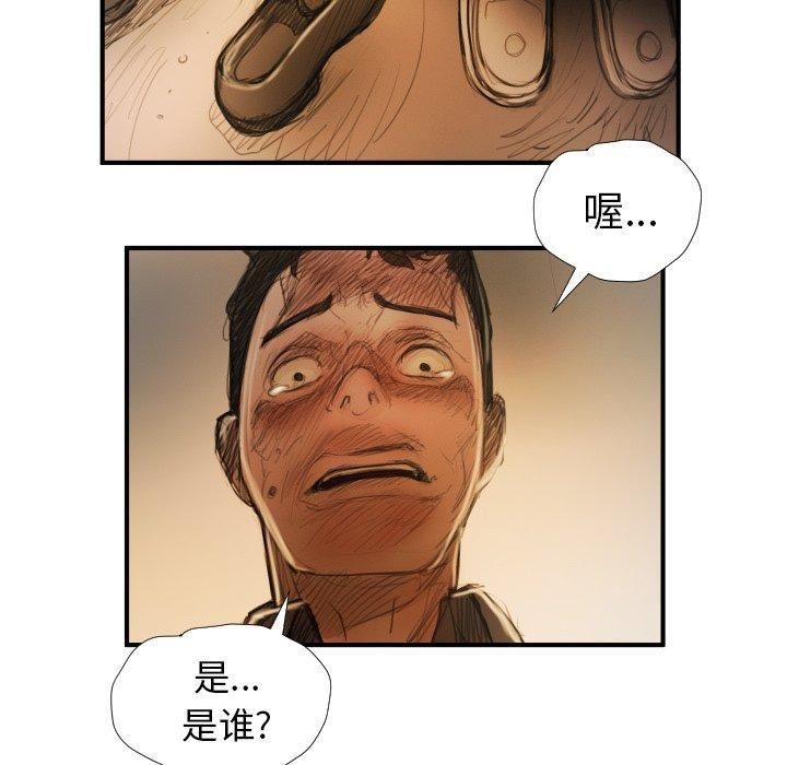 诡秘的姐妹第18话