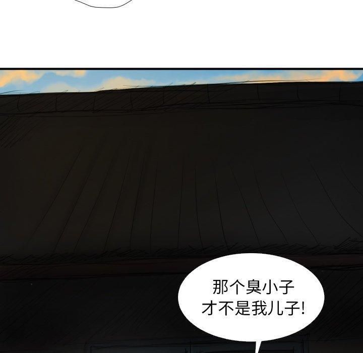 诡秘的姐妹第18话
