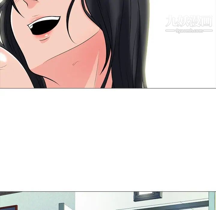 心机女教授第95话