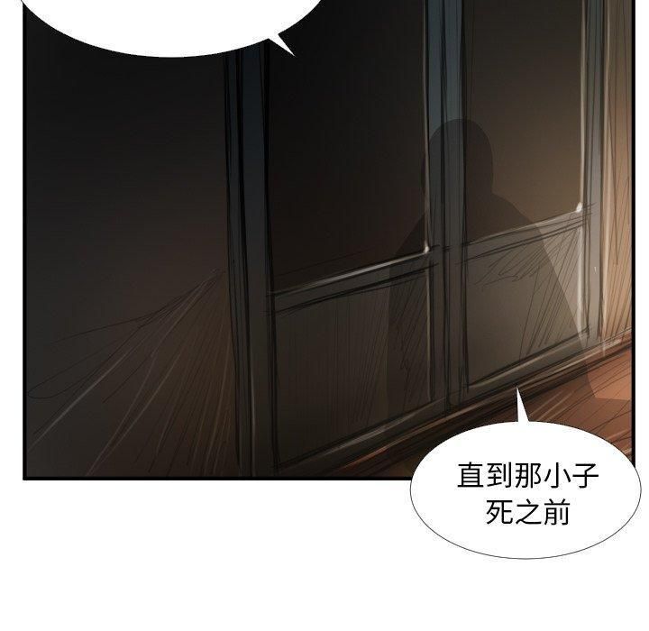 诡秘的姐妹第18话
