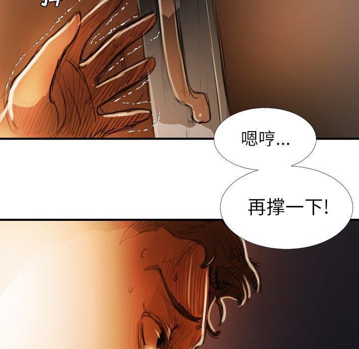 诡秘的姐妹第18话