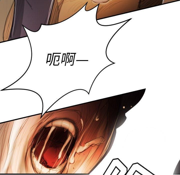 诡秘的姐妹第18话