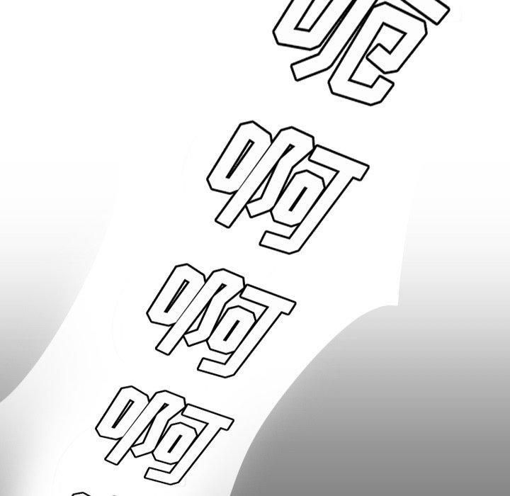 诡秘的姐妹第18话