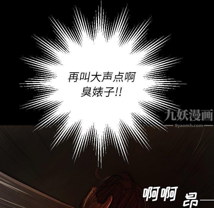 诡秘的姐妹第18话