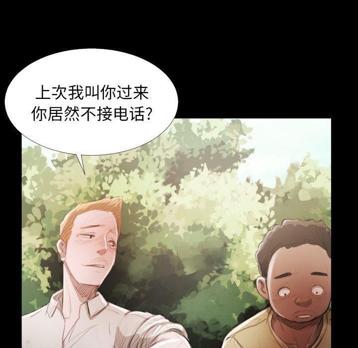 诡秘的姐妹第19话