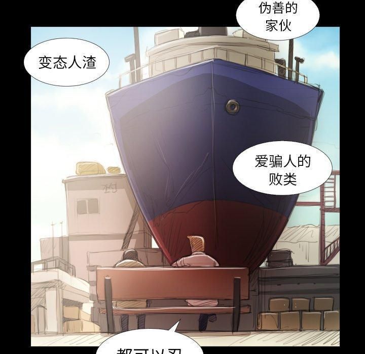 诡秘的姐妹第19话