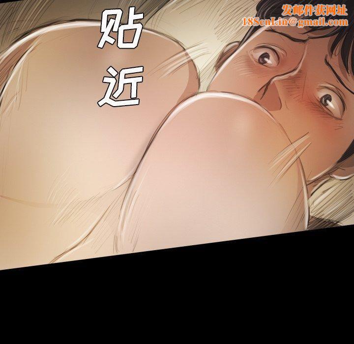 诡秘的姐妹第19话