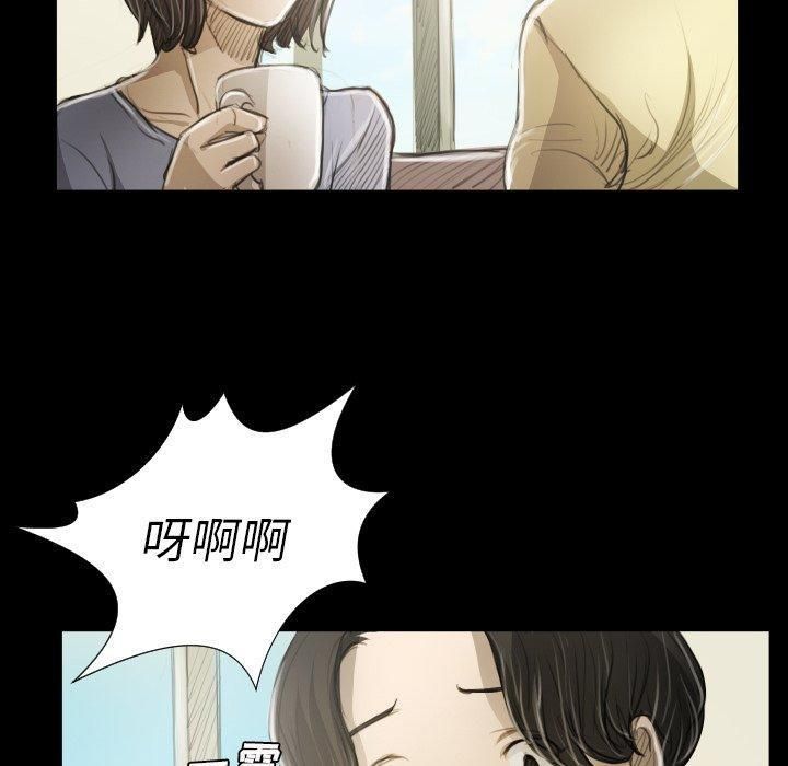 诡秘的姐妹第19话