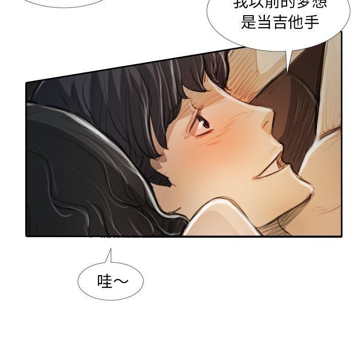 诡秘的姐妹第19话