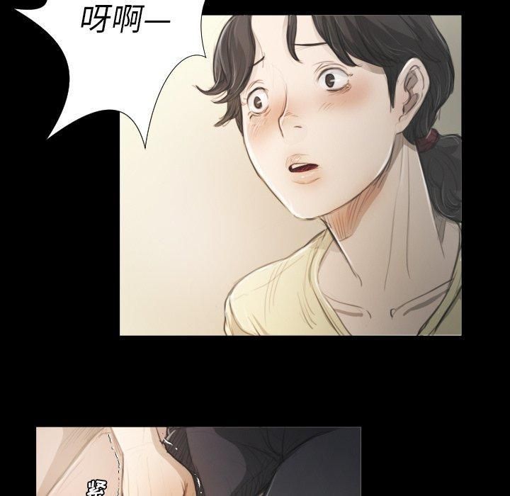 诡秘的姐妹第19话
