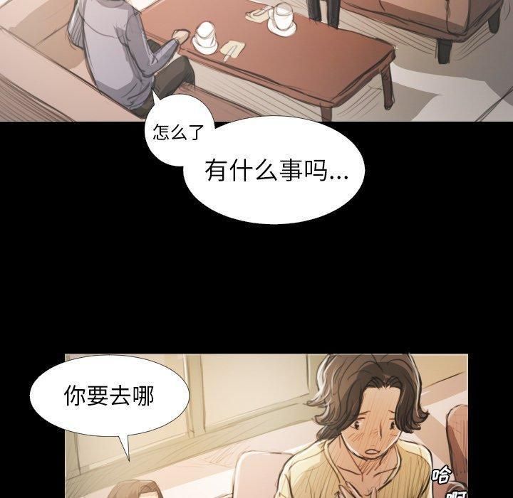 诡秘的姐妹第19话