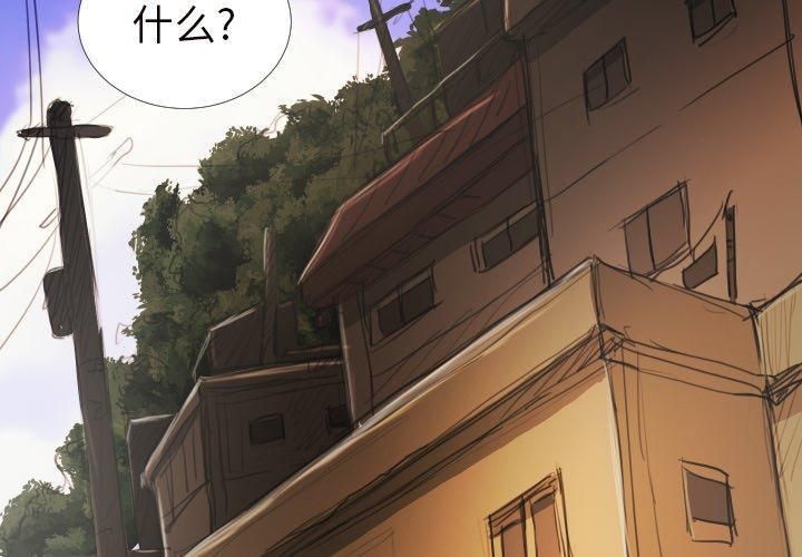 诡秘的姐妹第20话