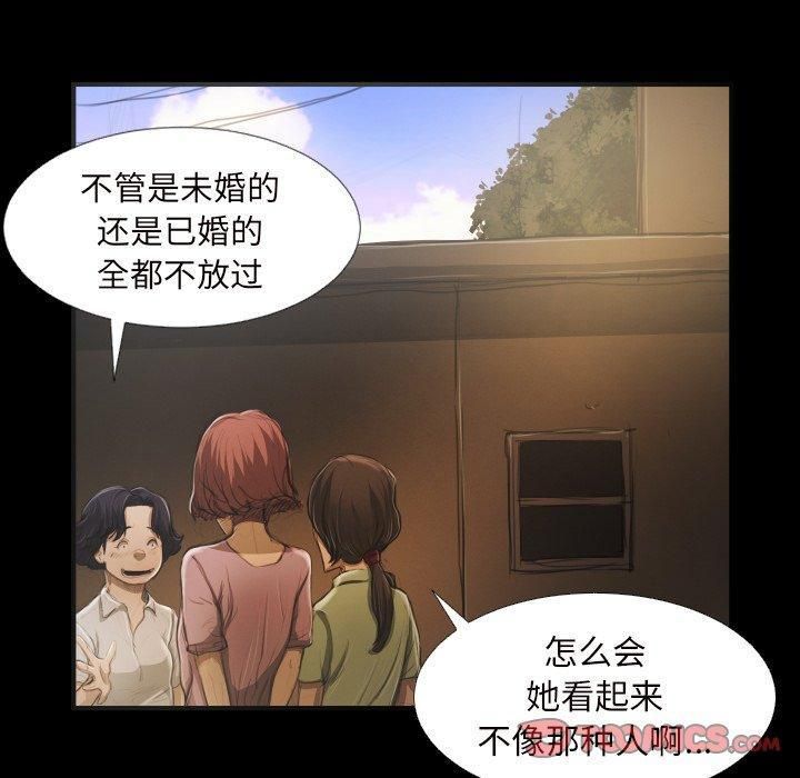 诡秘的姐妹第20话