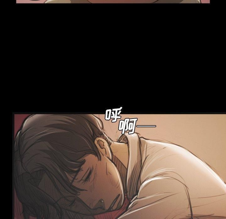 诡秘的姐妹第20话