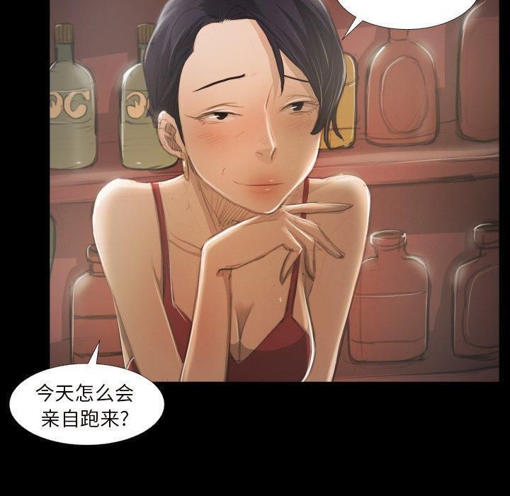 诡秘的姐妹第20话