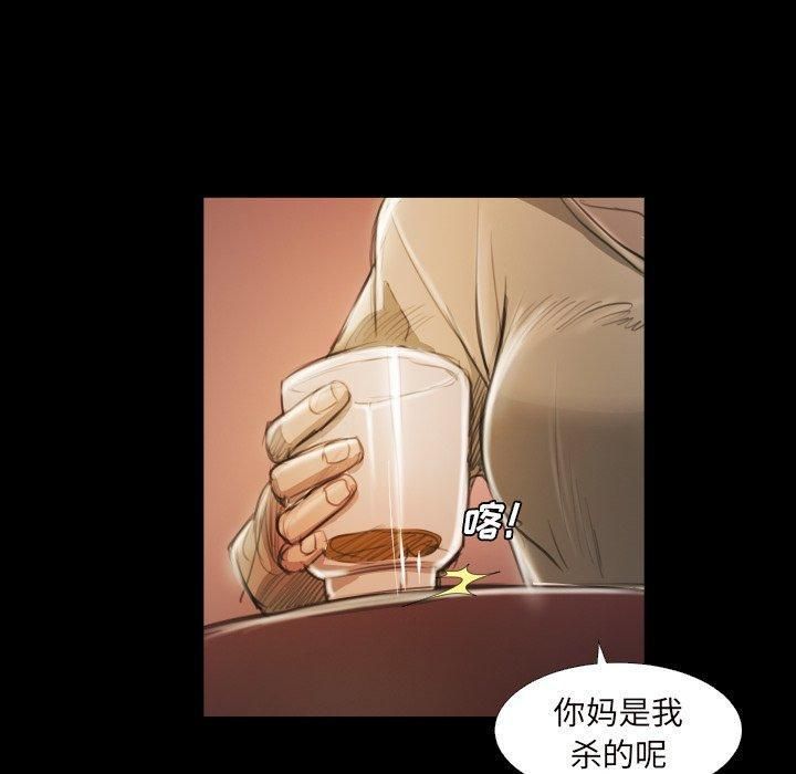 诡秘的姐妹第20话