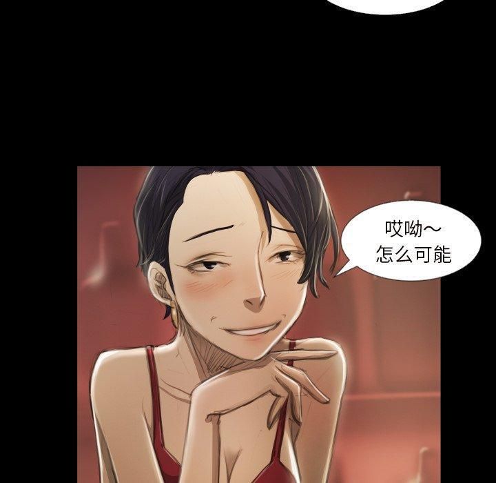 诡秘的姐妹第20话