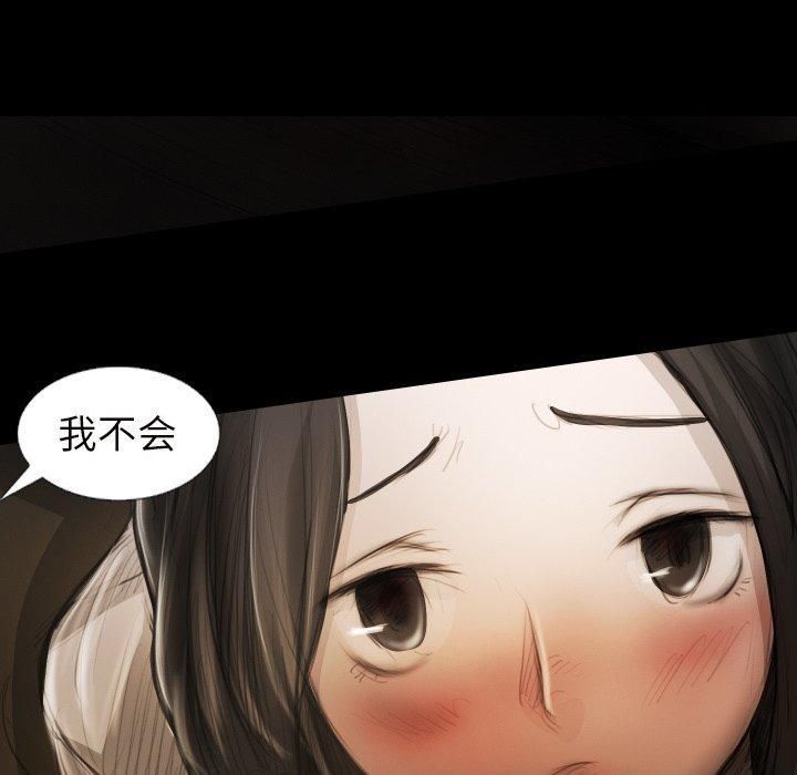 诡秘的姐妹第20话