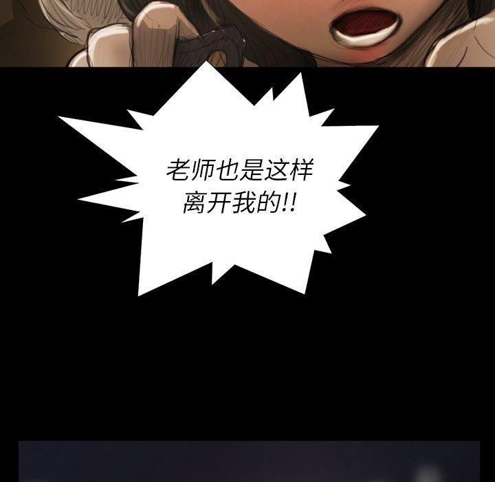 诡秘的姐妹第20话