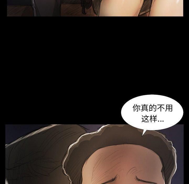 诡秘的姐妹第20话