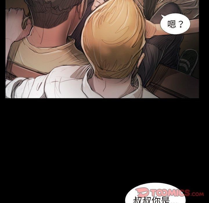 诡秘的姐妹第21话