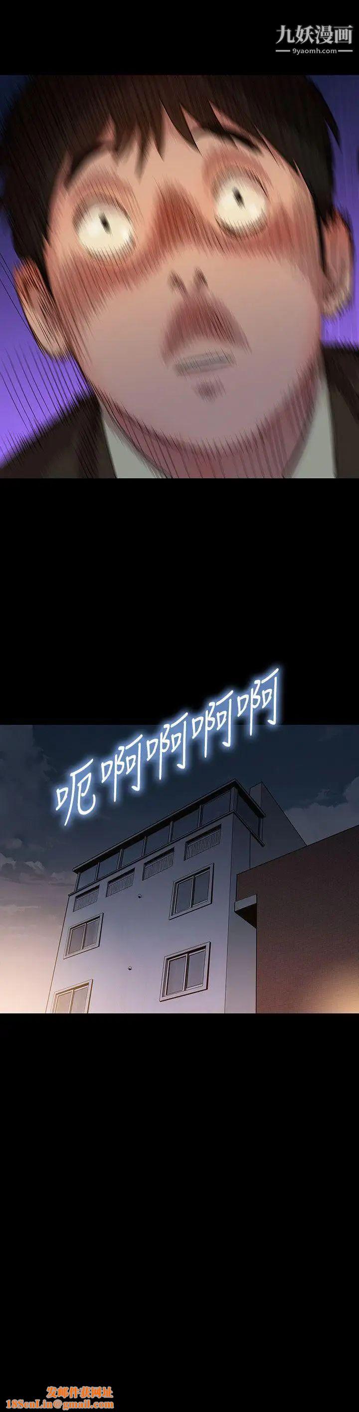 不伦驾训班第26话