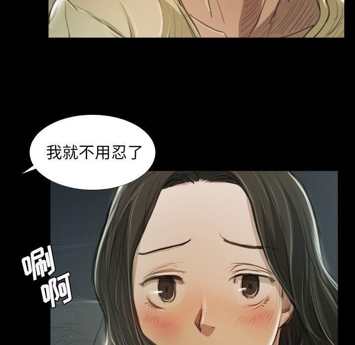 诡秘的姐妹第21话