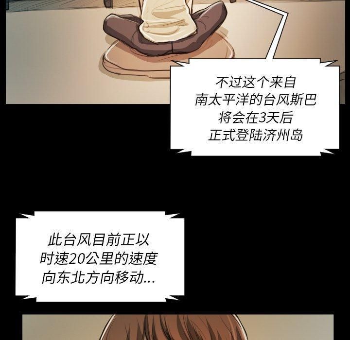 诡秘的姐妹第21话