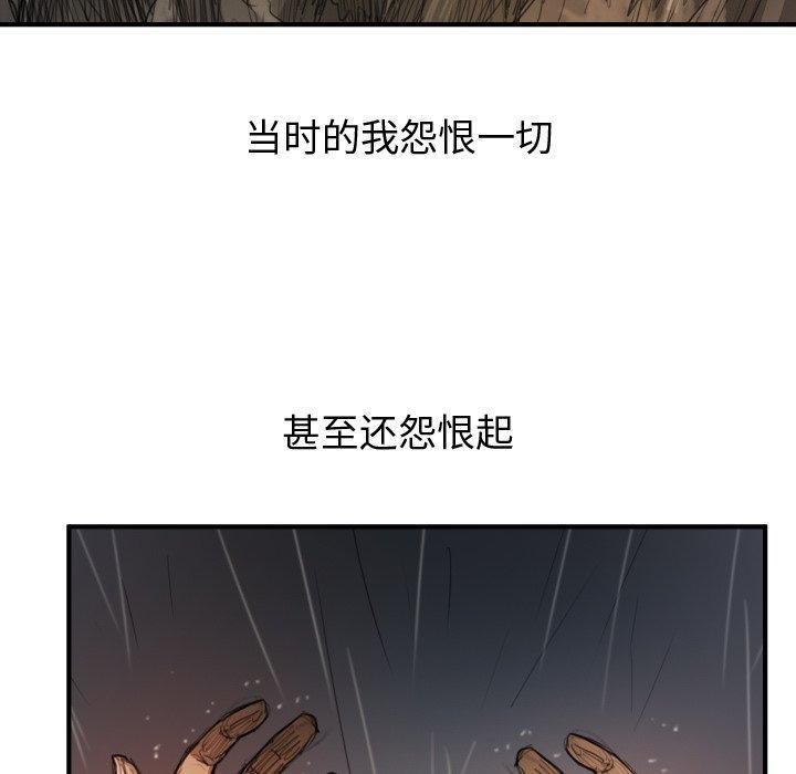 诡秘的姐妹第21话