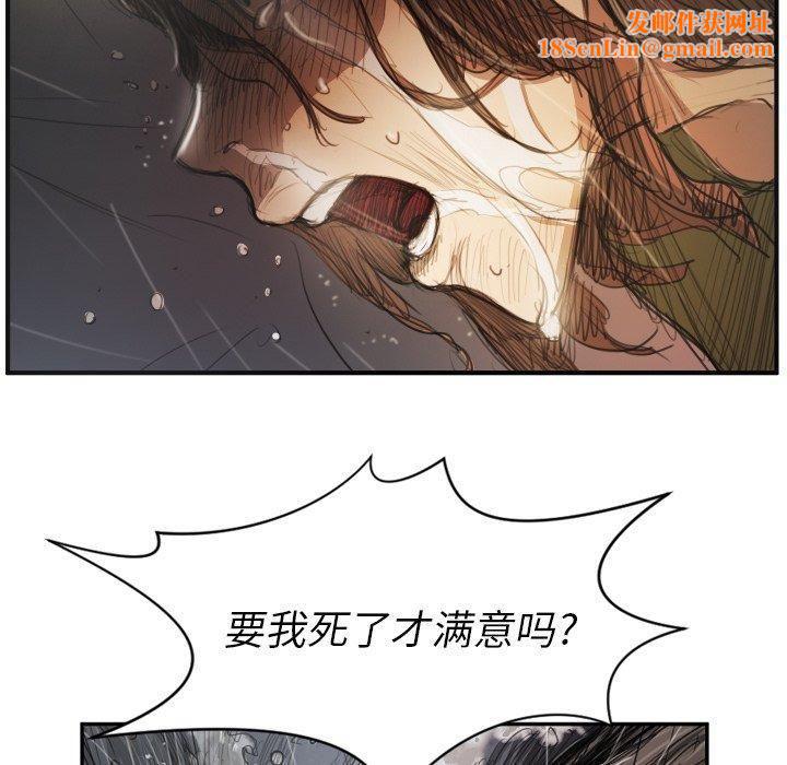 诡秘的姐妹第21话