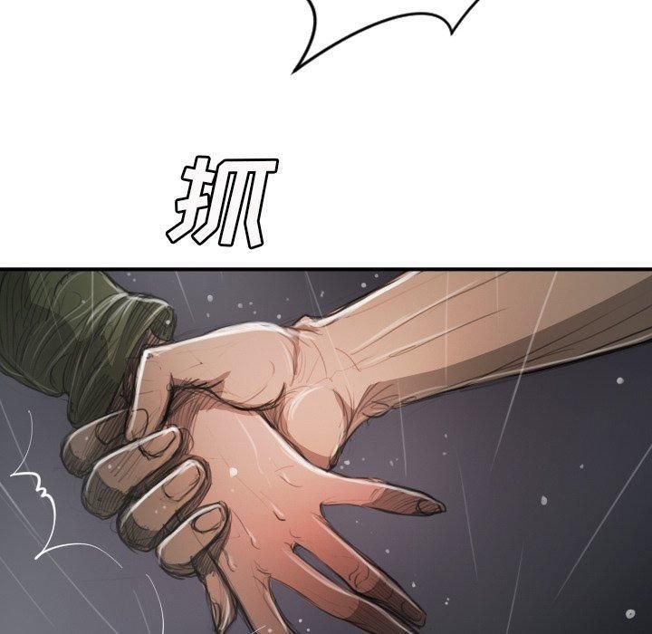 诡秘的姐妹第21话