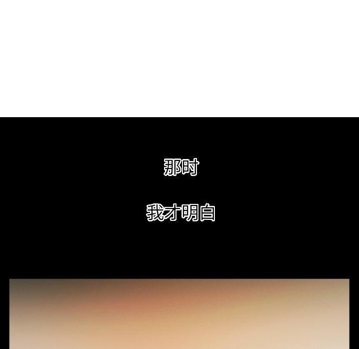 诡秘的姐妹第21话