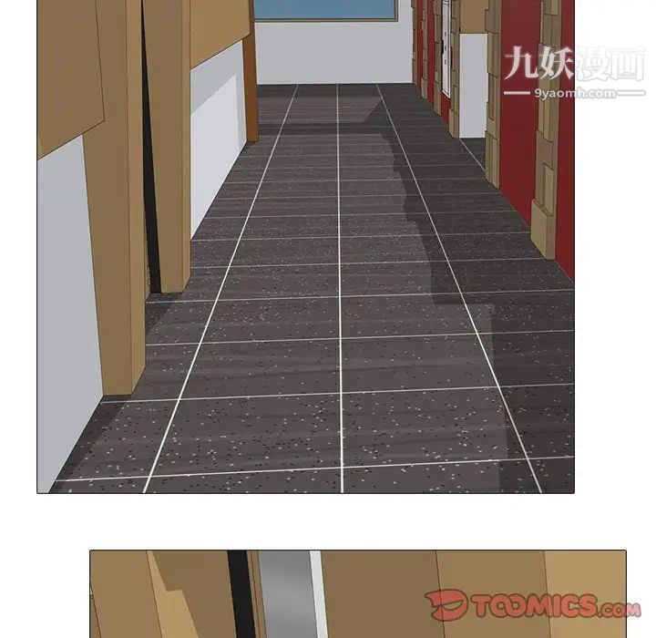 心机女教授第98话