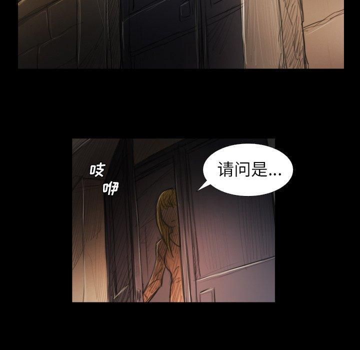 诡秘的姐妹第21话
